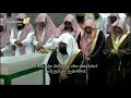 Download Lagu Al Quran Surah At-Taubah Audio By Sheikh-Abdurrehman-Al-Sudais