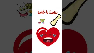 ابتسم Brzitoon رسم كرتون ضحك علي ربيع ترند ترند تيك توك تيكتوك تيك توك الفلانتاين شتاء 