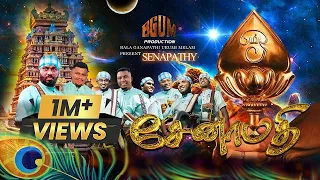 senapathy 4k music video