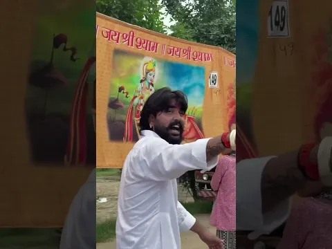 Mare Rakhoge laaj 🙏#shyam #khatu #baba #khatushyam #babashyam #viralvideo #shorts #vijayrajput #fly