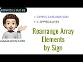 Rearrange Array Elements by Sign 2 Approaches Why Order Preserve Leetcode 2149