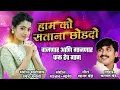 Download Lagu Ek hi bar o janam meri taraf muh mod do | Dj rimix Hindi hit New Song