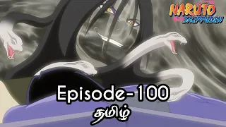 naruto shippuden episode 100 tamil explain story tamil explain naruto