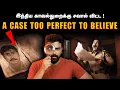 Download Lagu The Mystery That Left Even Police Speechless | Real Crime Stories in Tamil | Saravanan Decodes