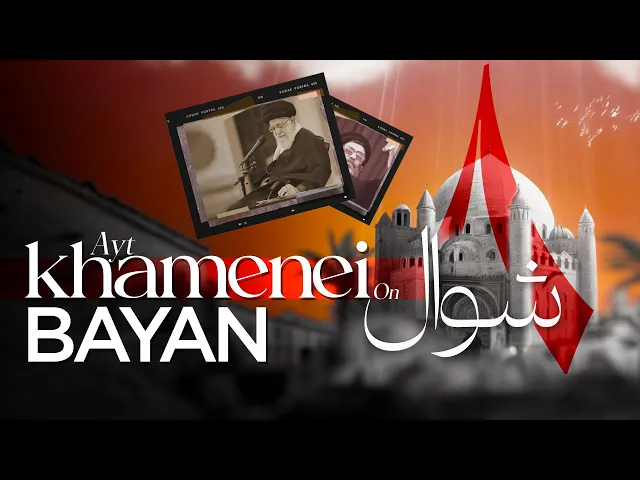 ⁣💔 Ayt. Khamenei Reacts on Jannatul Baqi | Kya Ham Bhool Gaye Hain?