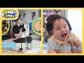 Download Lagu 1일 1식 최초 실패한 형탁 아빠? (feat. 하루야 너만 행복하면 됐다...) [슈퍼맨이 돌아왔다/The Return of Superman] | KBS 251015 방송