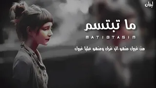 من غيرك معاد فيني حيل انا اتحمل جروح ماتبتسم صرت يوم اتشوفني ياصاحبي محمد البريكي 