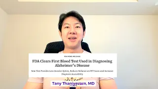 ตรวจเลือดเพื่อหาอัลไซเมอร์ได้ไหม และใช้วิธีไหน