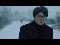 Download Lagu 毛不易《东北民谣》官方MV 超清1080P