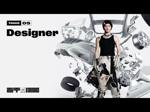 Designer
