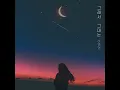 So you (그래서 그대는) - Lee Young Hyun