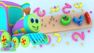 Hijaiyah PUZZLE Alif Ba Ta Islamic Education for Kids ABATA Channel