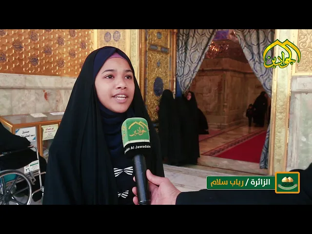 ⁣#تقرير-مجالس الحزن والعزاء من الصحن الكاظمي الشريف بمناسبة ذكرى استشهاد السيدة الزهراء عليها السلام