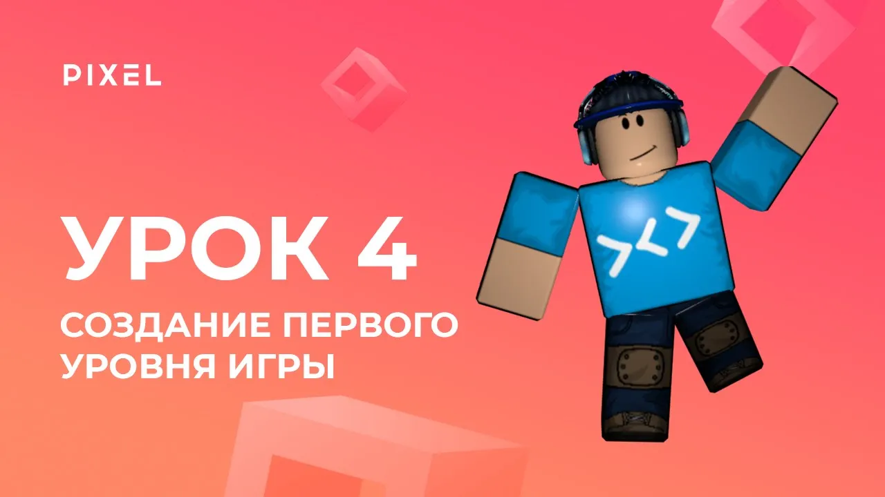 Превью видео cSR9dEQBmmI