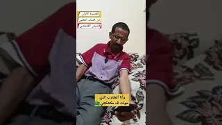الشاعر احمد عضيمان ال صوت صفير البلبلي 