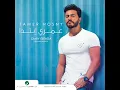 Ya Aayoon