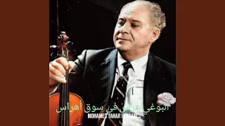 البوغي عرس في سوق أهراس 