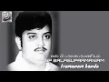 Download Lagu IRU MANAM KONDA II SP BALASUPRAMANIAM