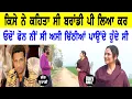 Download Lagu Raj Brar ਦੀ ਕਮੀ ਤਾਂ ਰਹਿਣੀ ਹੀ ਆ ਇਕ ਜੀਣਾ ਪੈਂਦਾ ll Bittu Chak Wala ll Daily Awaz