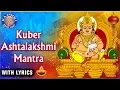 Download Lagu Kuber Ashtalakshmi Mantra With Lyrics | कुबेर अष्टलक्ष्मी मंत्र | Kuber Mantra 108 Times | Diwali