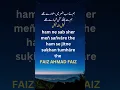 Download Lagu Faiz Ahmad Faiz Shayari | 1  | faiz ahmed faiz | Best Urdu Poetry
