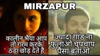 mirzapur 2 funny hot memes 18 uncensored 