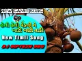 Download Lagu 2023 NEW SUPERHIT TIMLI SONG || HELI HELI VENDLI ME KHATI KHATI TADI _DJ DIPTESH #gamit #aadivasi