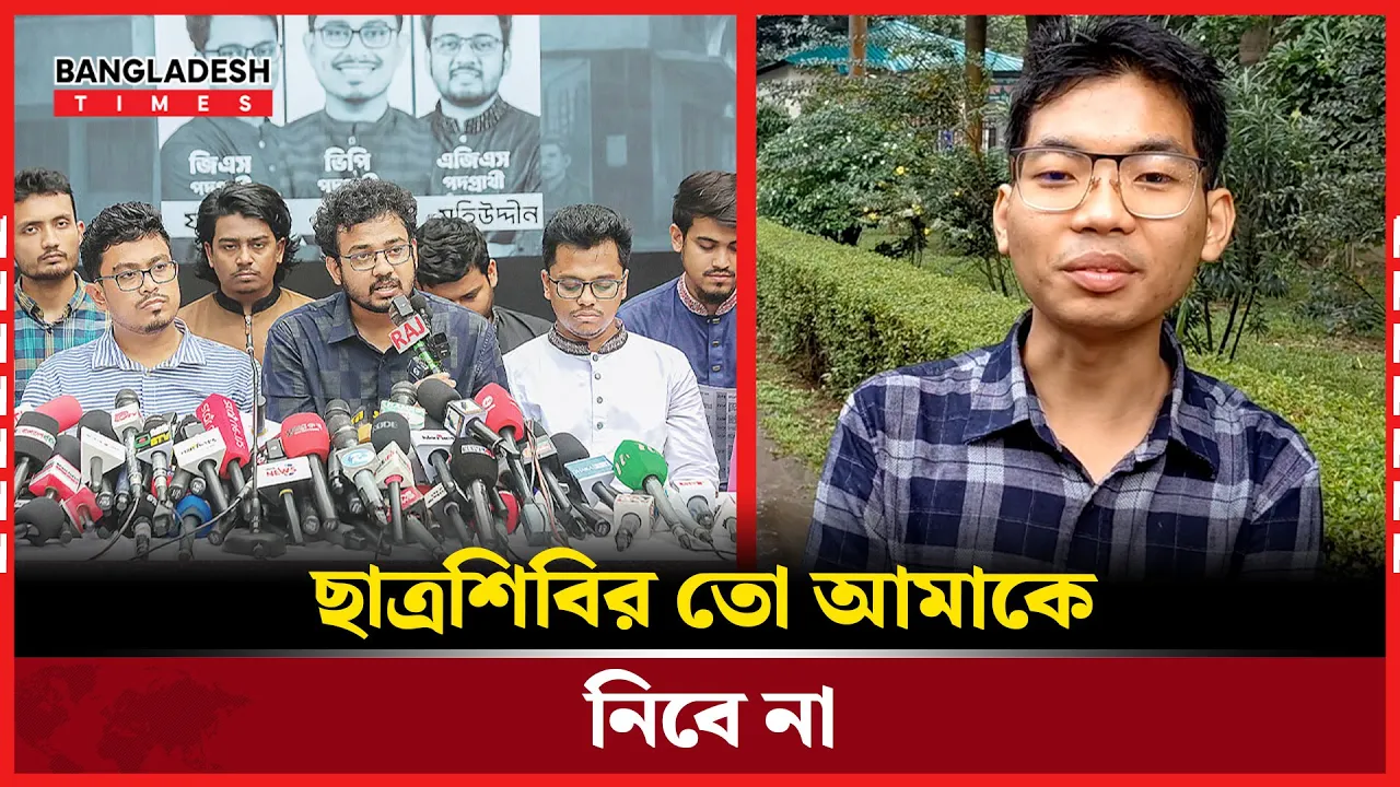 যে কারণে শিবিরে যোগ দিতে পারবে না সর্বমিত্র চাকমা