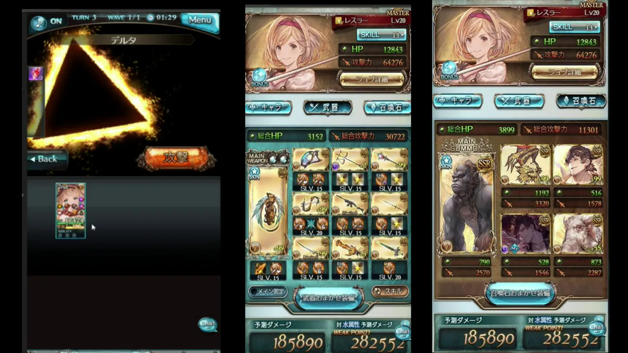 ゴリラ 黒麒麟３ターン１億ダメ ワムデュスhl連戦想定 Mp3 Download 3kbps Ringtone Lyrics