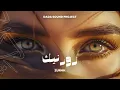 Download Lagu DaDa Sound Project - Zurnik | زورنيك