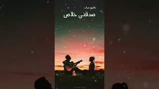 يا أرق الناس  يا أرق الناس