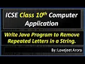 Java Program to Remove Repeated Letters in a String ICSE Class 10th Computer Application