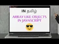 Arguments keyword in JS Array like objects Javascript tutorial In Tamil
