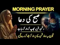 Download Lagu Prayer for today | Daily jesus devotional | Morning Prayer  | Prayer for protection