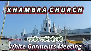 Khambra Church | White Garments Meeting | Lord, Great Things Happen When You Touch | Worship Song
