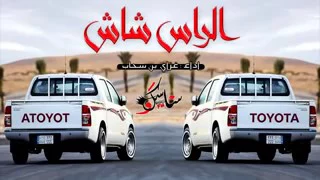 ياهاجسي حان الوعد دندنها
