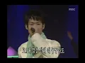 NRG - I can do, 엔알지 - 할 수 있어, MBC Top Music 19980117