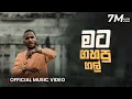 Download Lagu Keefa - Mata Gahapu Gal \