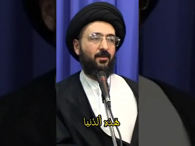 ⁣ما اجمل هذا الكلمه.. 💓🙏سيد محمد رضا الشيرازي