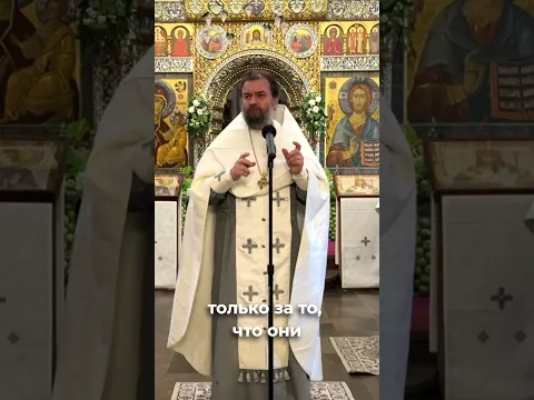 За Христа шли на смерть — а мы забыли. | о. Андрей Ткачёв