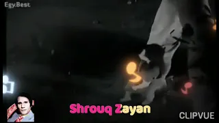 نجاة الصغيره إيه هو ده 