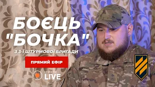 Боец 3 ОШБр "Бочка" заявил, что Россия бросает свои резервы на Харьков - 285x160