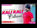 Download Lagu Mohit Sharma - Kali Kali Odhani ( Official Video) | Bhumi Yadav ft. Deepak Yadav | New Haryanvi song