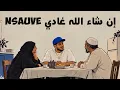 MA3IZ - 7OLM KBIR (Lyrics video) ماعز - حلم كبير