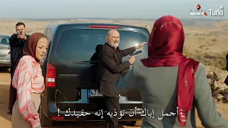 مسلسل المدينة البعيدة الحلقة 38 اعلان 2 الرسمي مترجم للعربية 