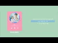 엔플라잉 (N.Flying) - Star ｜ Lyric/가사