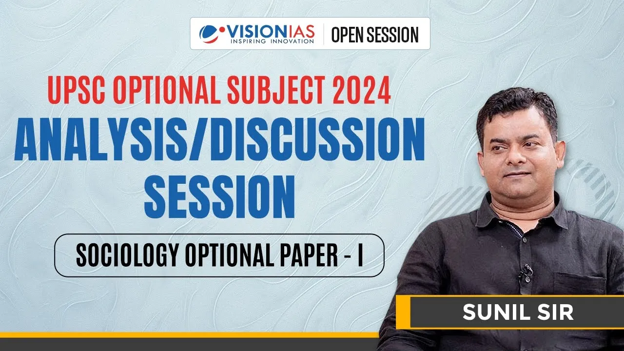 UPSC Optional Subject 2024 | Analysis / Discussion Session | Sociology Optional Paper - I