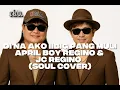 Lagu Di Na Ako Iibig Pang Muli - April Boy Regino \u0026 JC Regino (Soul Cover)