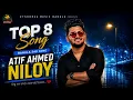 l l Atif Ahmed niloy l top 8 song l Bangla sad song l