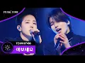 Download Lagu 첫 소절부터 모두 감탄을 자아낸 무대! '팀 7시'의 〈여보세요〉♪ | 피크타임 2회 | JTBC 230215 방송